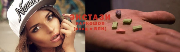 MDMA Балабаново