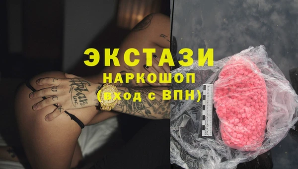 MDMA Балабаново