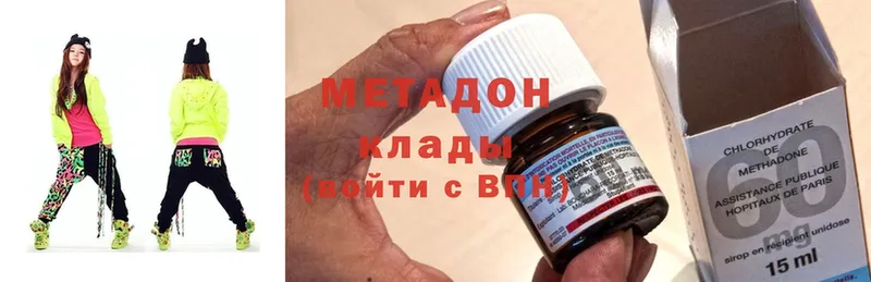 цена наркотик  Заполярный  МЕТАДОН methadone 